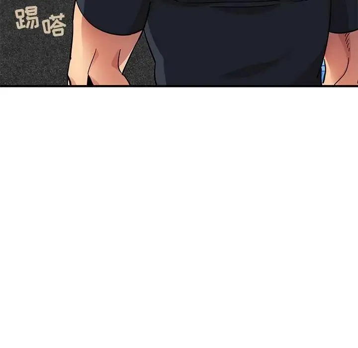 闯入我们家的H先生 第 46 话