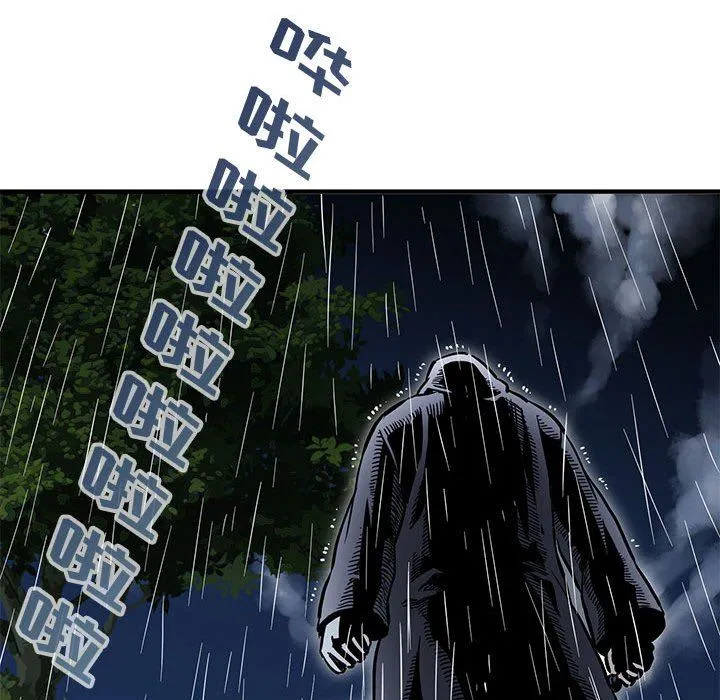 闯入我们家的H先生 闯入我们家的H先生：第6话