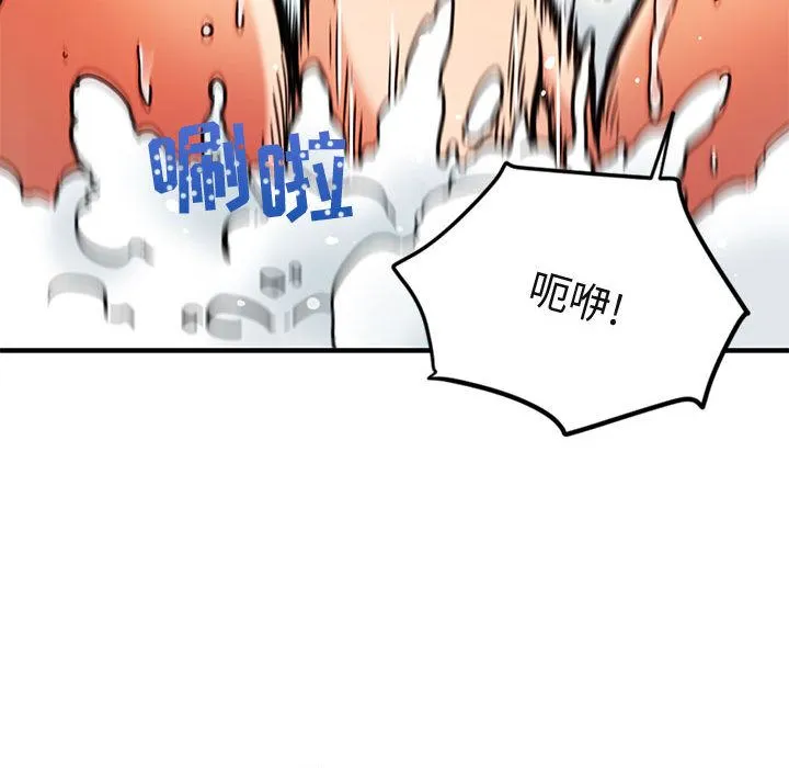 闯入我们家的H先生 闯入我们家的H先生：第1话