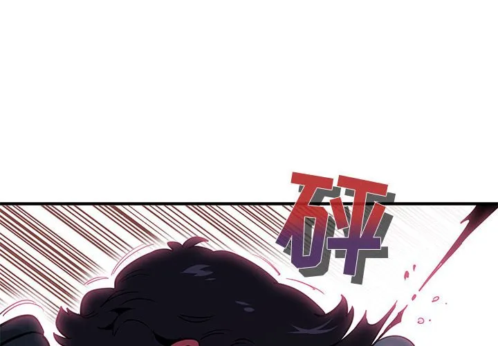 闯入我们家的H先生 第 37 话