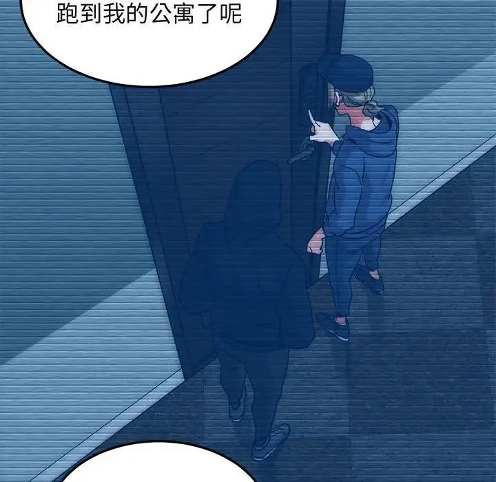 闯入我们家的H先生 第 54 话
