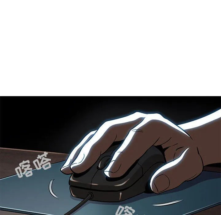 闯入我们家的H先生 闯入我们家的H先生：第8话