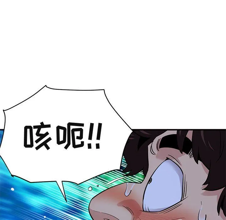 闯入我们家的H先生 闯入我们家的H先生：第15话