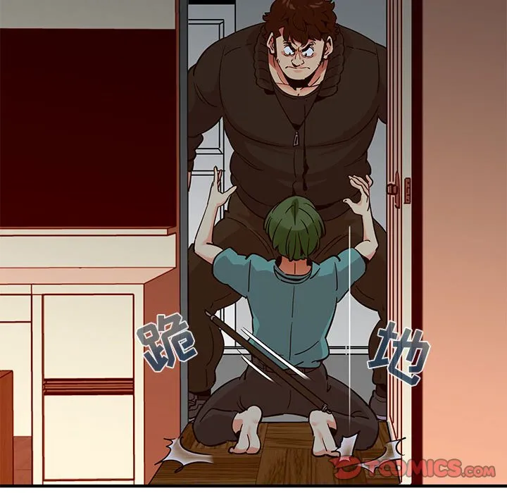 闯入我们家的H先生 第 37 话