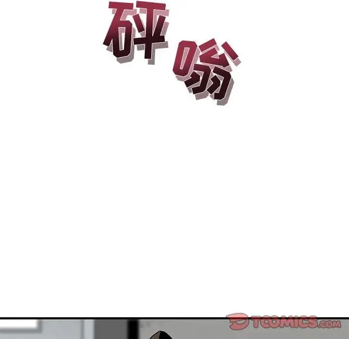 闯入我们家的H先生 第 21 话