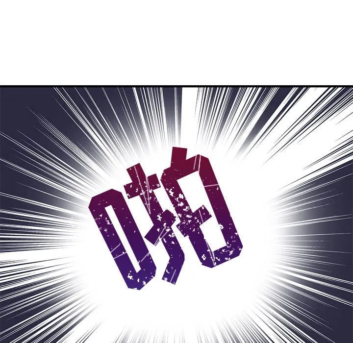 闯入我们家的H先生 闯入我们家的H先生：第2话