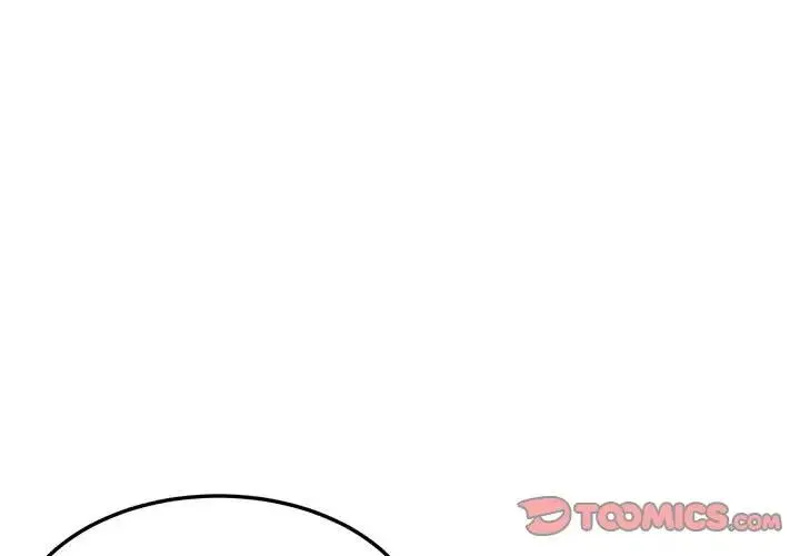 闯入我们家的H先生 第 53 话