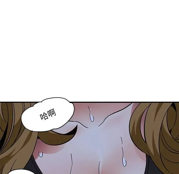 闯入我们家的H先生 第 38 话