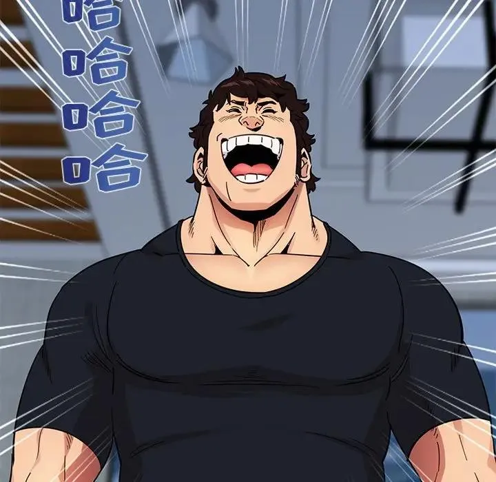 闯入我们家的H先生 第 46 话