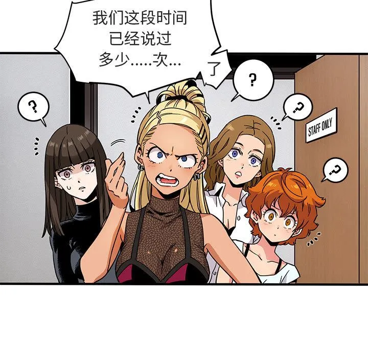 闯入我们家的H先生 闯入我们家的H先生：第1话