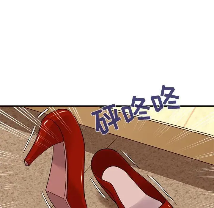 闯入我们家的H先生 第 27 话