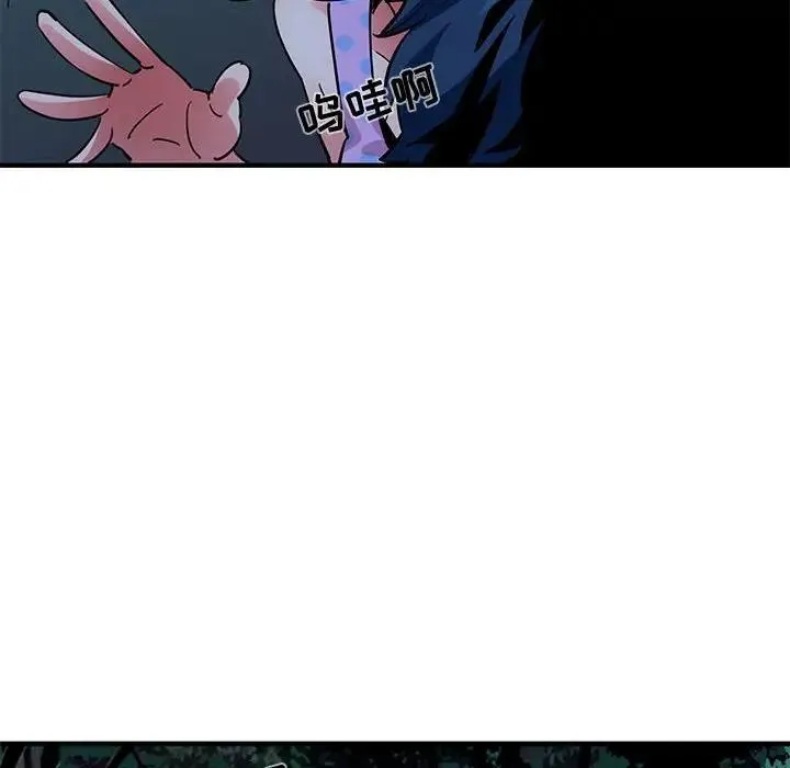 闯入我们家的H先生 第 47 话