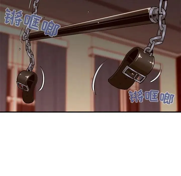 闯入我们家的H先生 第 36 话