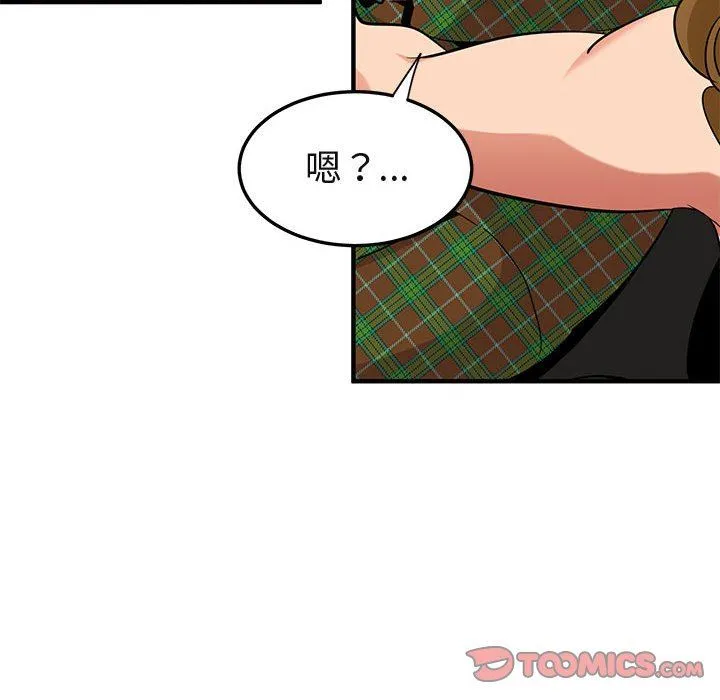 闯入我们家的H先生 闯入我们家的H先生：第13话