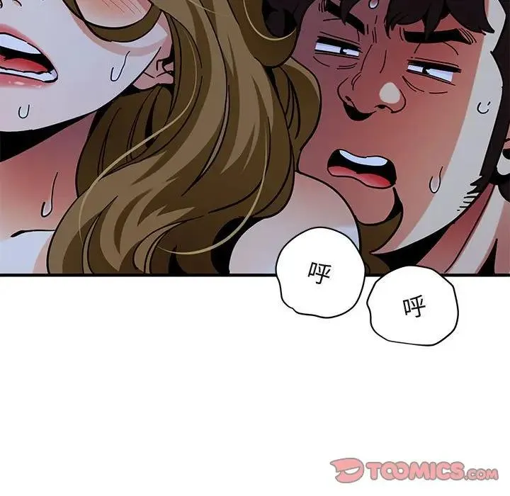 闯入我们家的H先生 第 39 话