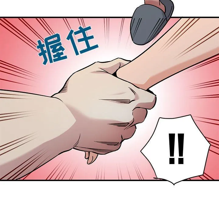 闯入我们家的H先生 闯入我们家的H先生：第14话