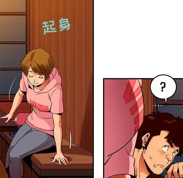 闯入我们家的H先生 第31话