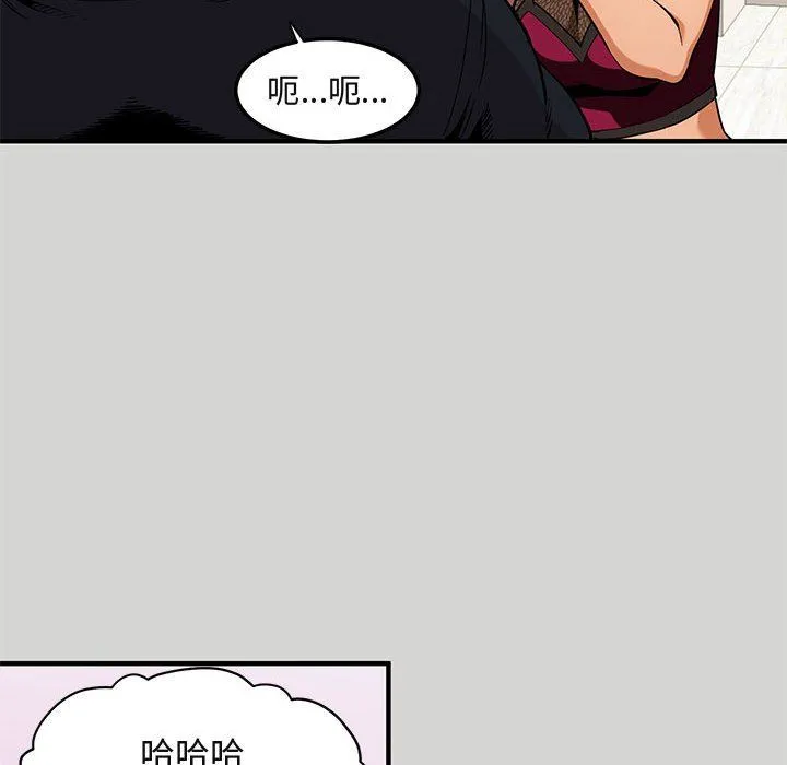 闯入我们家的H先生 闯入我们家的H先生：第9话