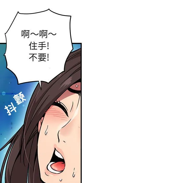闯入我们家的H先生 闯入我们家的H先生：第1话
