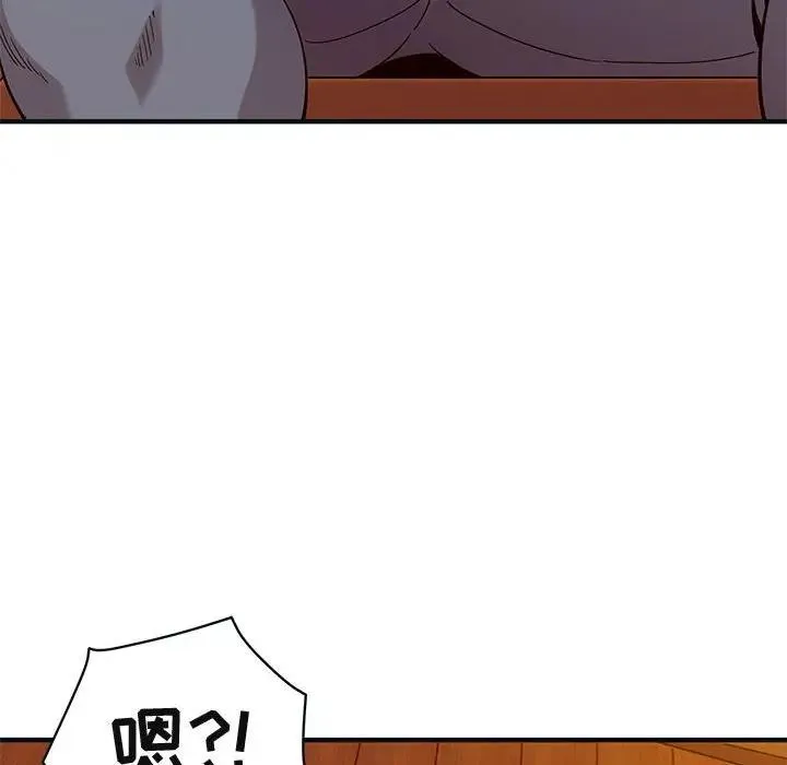 闯入我们家的H先生 第31话