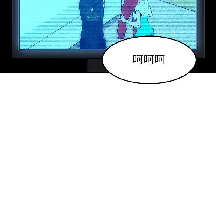 闯入我们家的H先生 闯入我们家的H先生：第8话