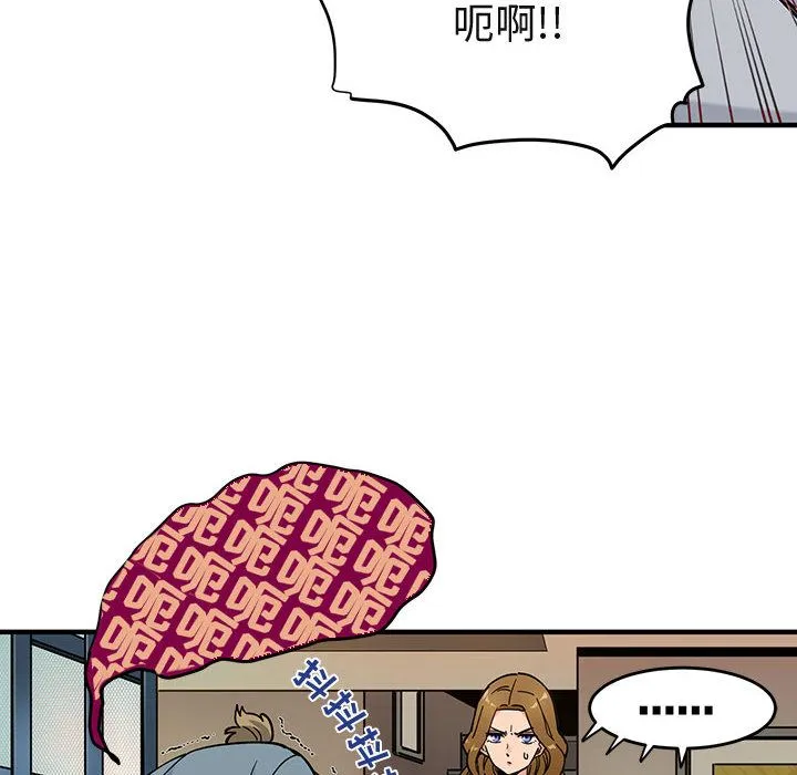 闯入我们家的H先生 闯入我们家的H先生：第2话