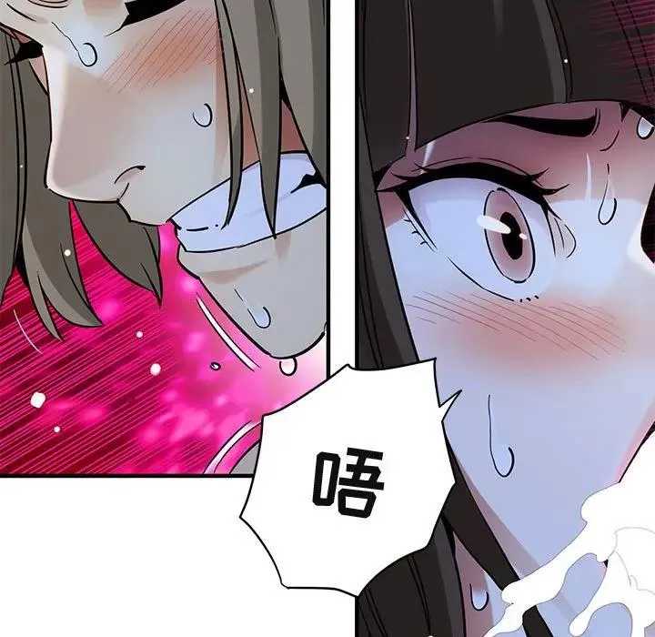 闯入我们家的H先生 第 29 话