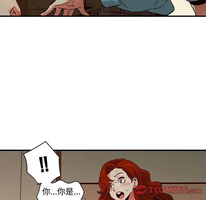 闯入我们家的H先生 第 36 话