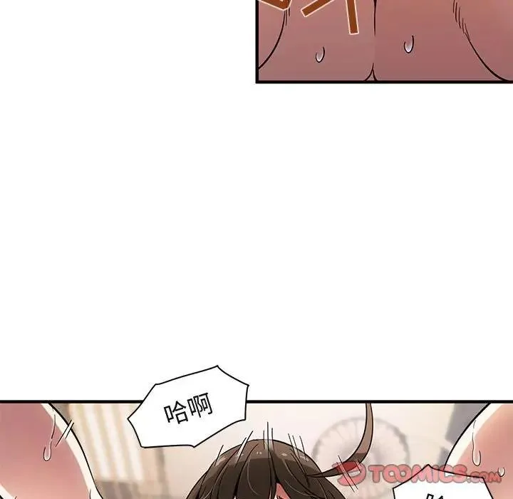 闯入我们家的H先生 第 23 话