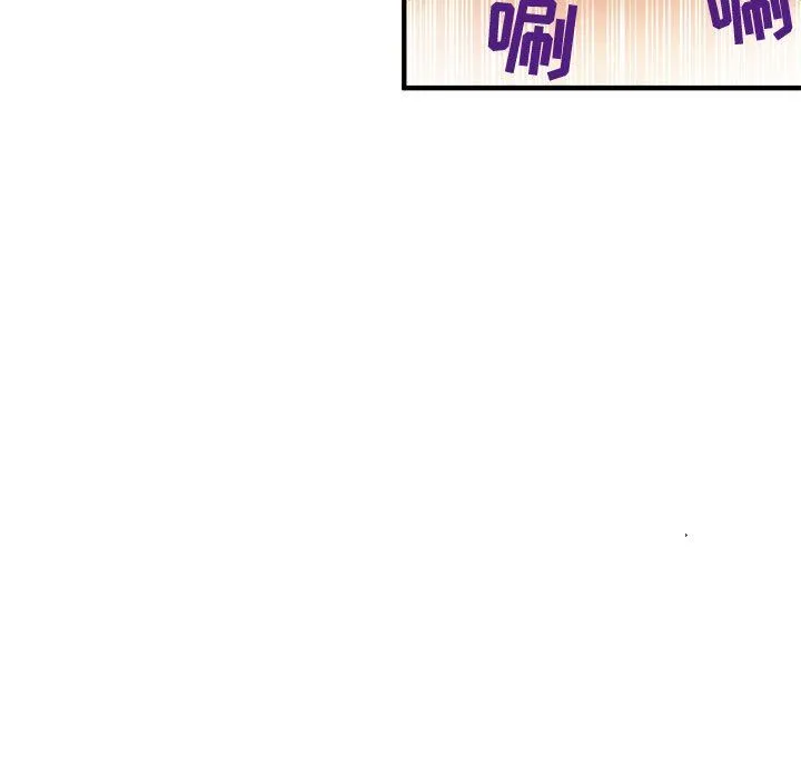 闯入我们家的H先生 闯入我们家的H先生：第4话