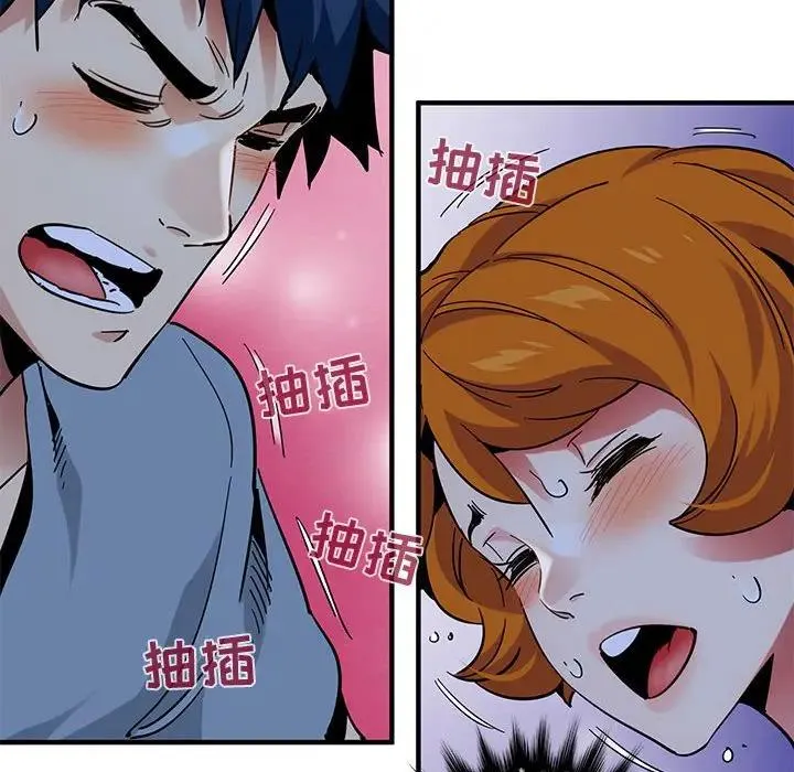闯入我们家的H先生 第 49 话
