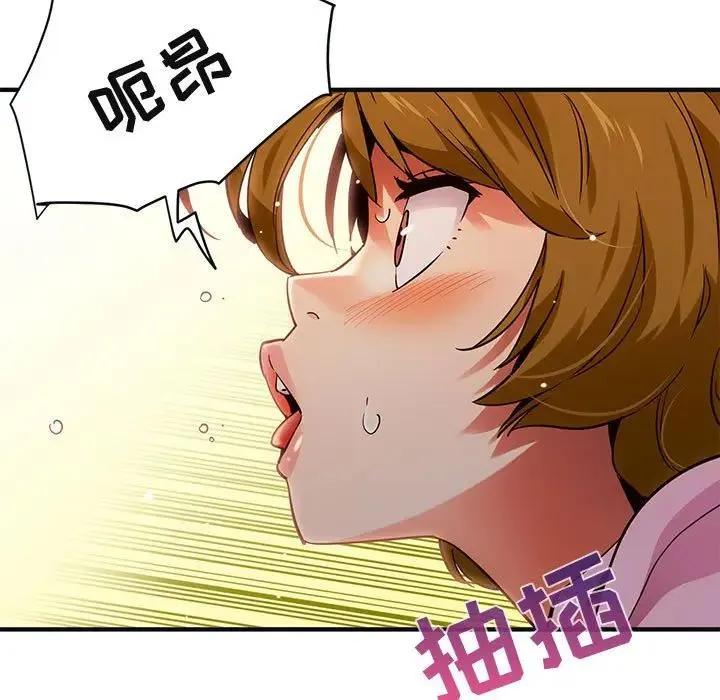 闯入我们家的H先生 第32话