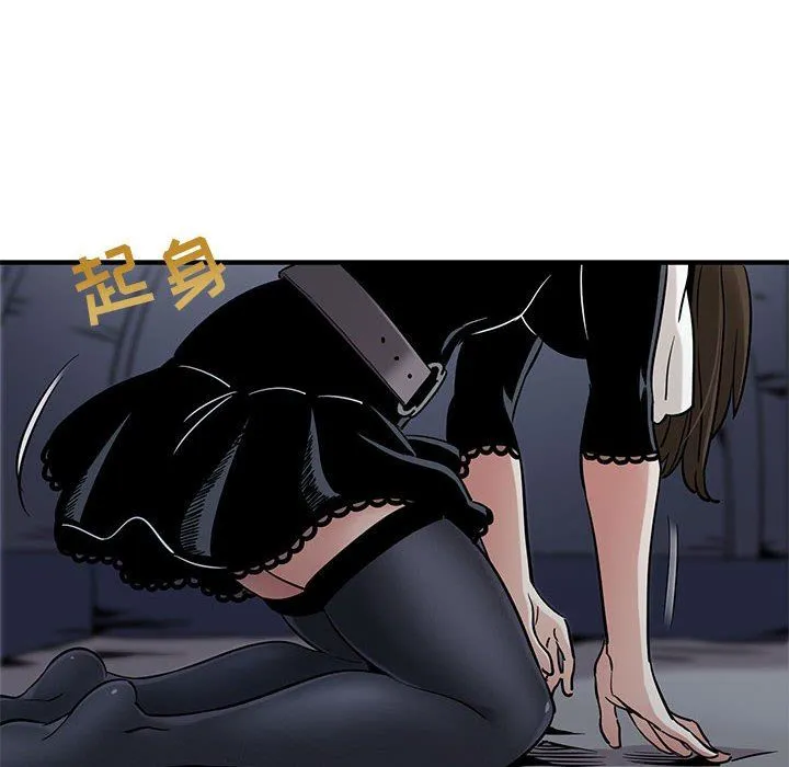 闯入我们家的H先生 闯入我们家的H先生：第6话