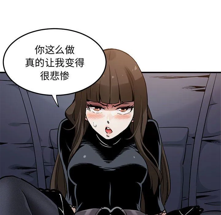 闯入我们家的H先生 闯入我们家的H先生：第6话