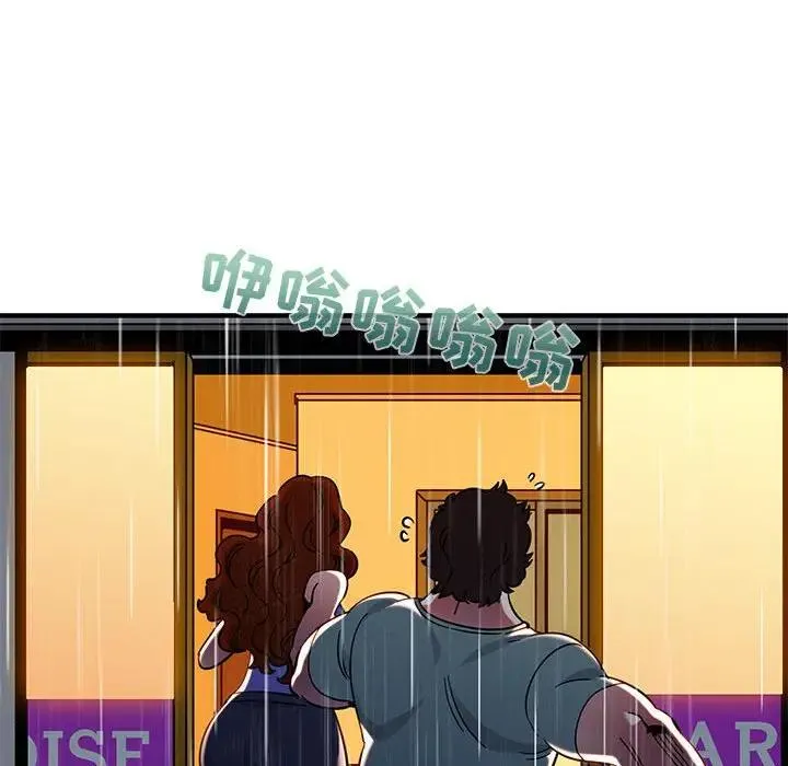 闯入我们家的H先生 第 44 话