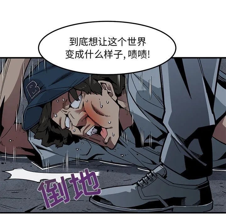 闯入我们家的H先生 闯入我们家的H先生：第2话