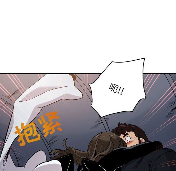 闯入我们家的H先生 闯入我们家的H先生：第6话