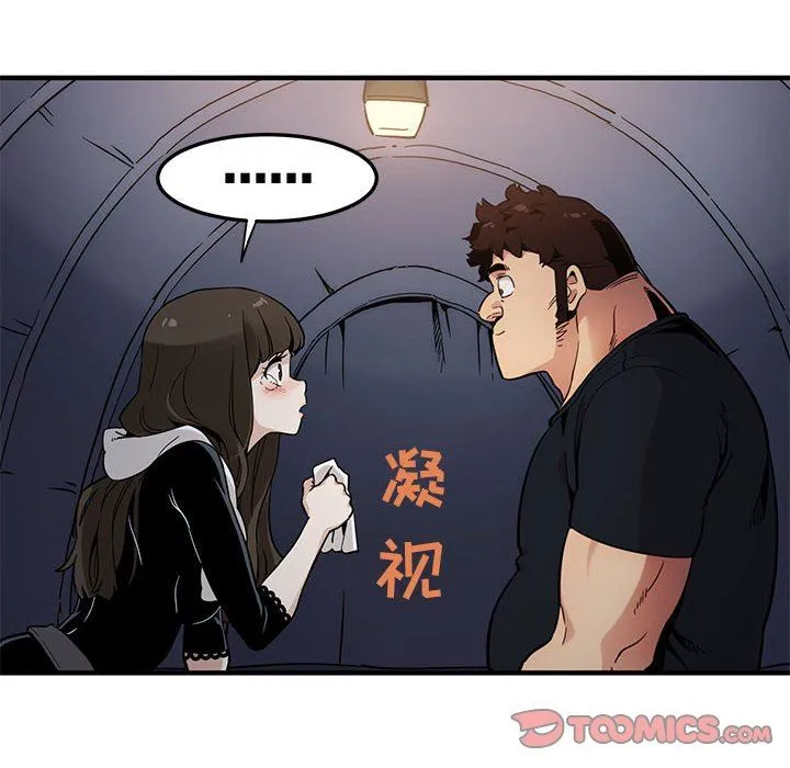 闯入我们家的H先生 闯入我们家的H先生：第6话