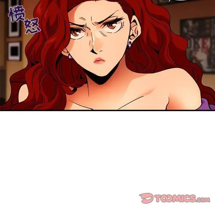 闯入我们家的H先生 第35话