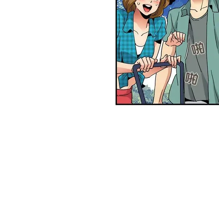 闯入我们家的H先生 第 53 话