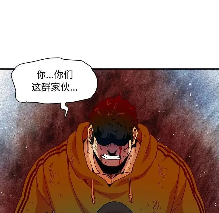 闯入我们家的H先生 第 21 话