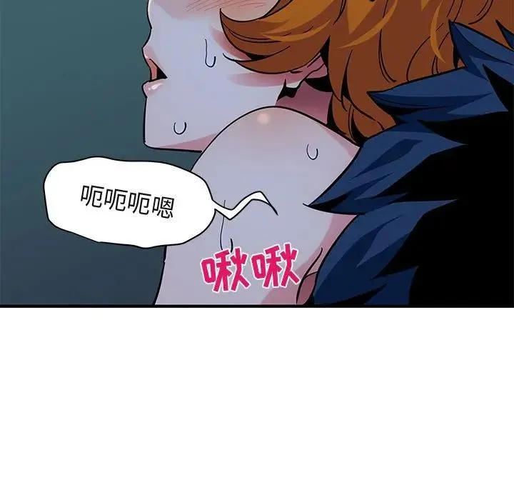 闯入我们家的H先生 第 49 话