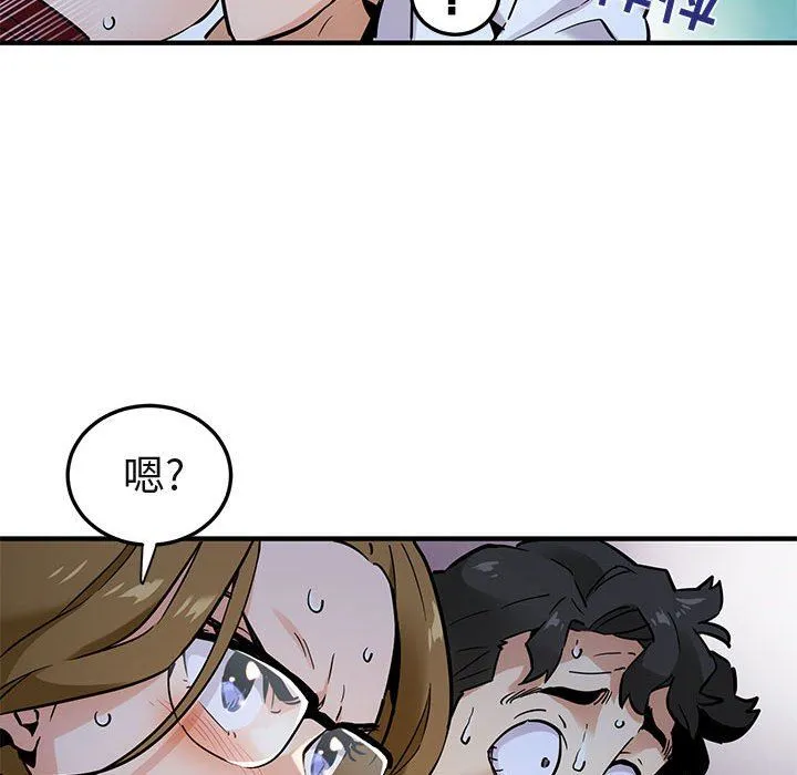闯入我们家的H先生 闯入我们家的H先生：第6话