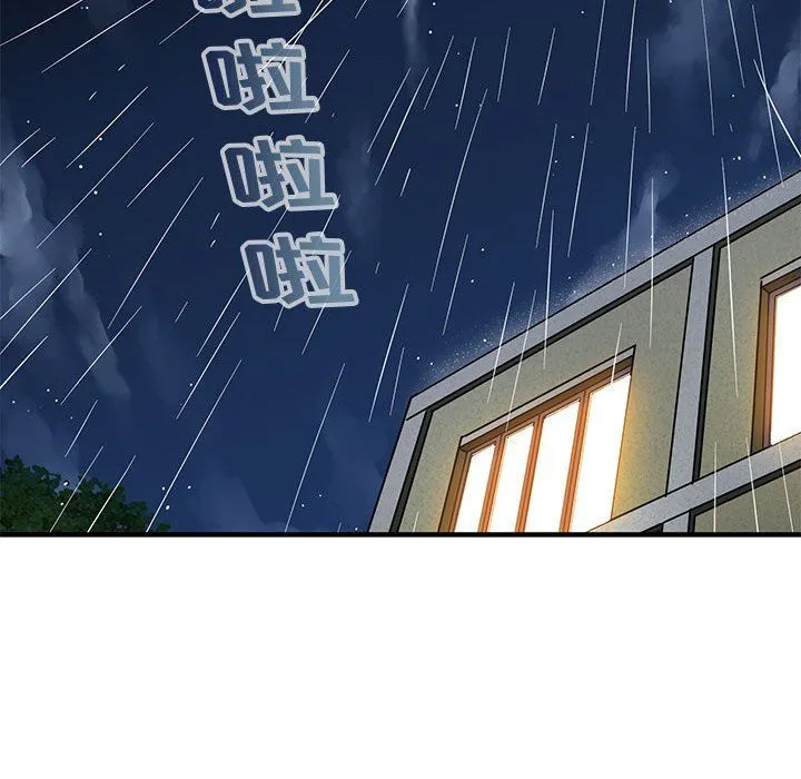 闯入我们家的H先生 闯入我们家的H先生：第6话