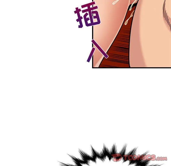 闯入我们家的H先生 闯入我们家的H先生：第12话