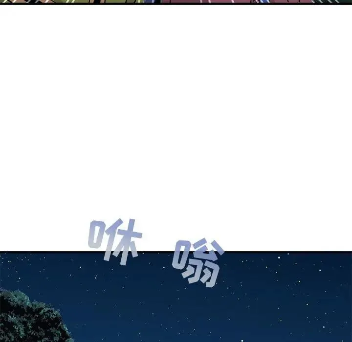 闯入我们家的H先生 第 49 话