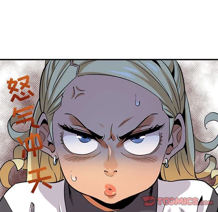 闯入我们家的H先生 闯入我们家的H先生：第12话