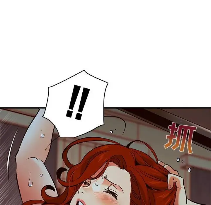 闯入我们家的H先生 第 36 话