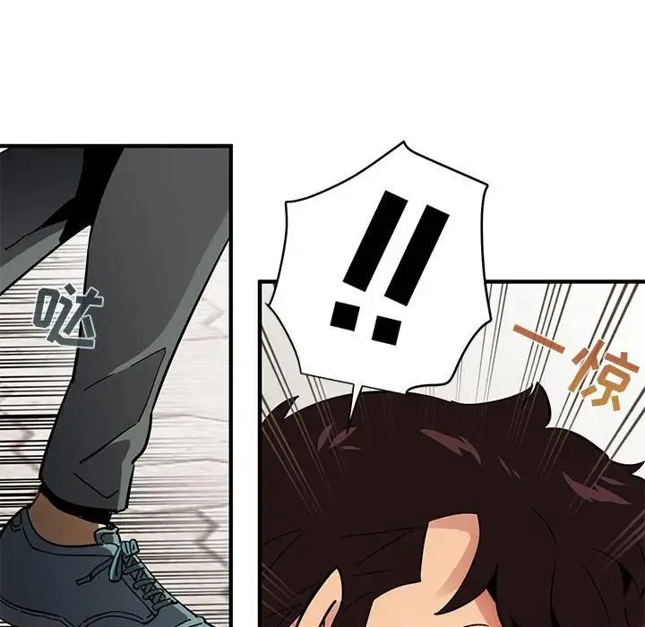 闯入我们家的H先生 第 46 话