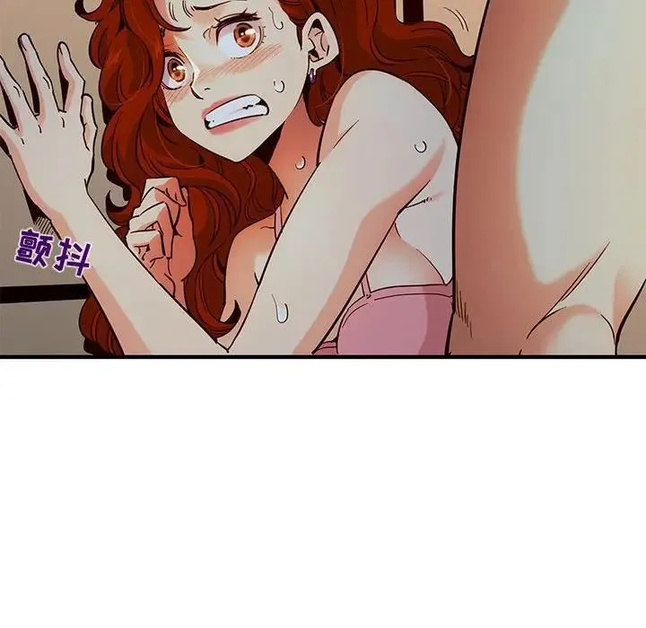闯入我们家的H先生 第 36 话